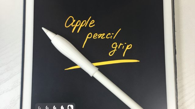 Apple Pencil グリップ　転がり防止