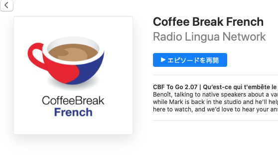 Coffee break languages